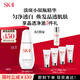 SK-II淡斑小銀瓶精華液50ml美白提亮祛斑淡斑sk2護膚品套裝生日禮物女
