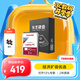 東芝（TOSHIBA） 筆記本機械硬盤(pán) SATA接口 輕薄 2.5英寸  5400轉 1TB 【7mm】MQ04ABF100