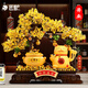 匠驢發(fā)財樹(shù)招財貓擺件聚寶盆飯店餐廳收銀臺公司店鋪前臺喬遷開(kāi)業(yè)禮品 【京倉直發(fā)】中長(cháng)39寬14.5高36厘米