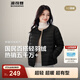 波司登（BOSIDENG）25年新款春短款輕薄羽絨服女90絨V領(lǐng)輕便登山旅游外套B250130004B 黑色8056-經(jīng)典極簡(jiǎn)風(fēng) S 160/88B 體重約100-110斤