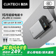 CUKTECH酷態(tài)科【3C認證可上飛機】15號超級電能卡Air充電寶15000毫安時(shí)多口100W輕薄適用蘋(píng)果17小米筆記本