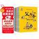 父與子全集（全6冊）小學(xué)生一二三年級(jí)課外閱讀必讀漫畫彩圖注音版少兒讀物老師推薦兒童繪本課外閱讀書籍掃碼看動(dòng)漫有聲伴讀