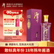 潭酒 潭紅得發(fā)紫  醬香型白酒 53度 500ml 單瓶裝（年份隨機(jī)）