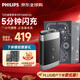 飛利浦（PHILIPS）男士電動(dòng)剃須刀黑鋒刃便攜旅行出差剃須刀 生日禮物 紀念日禮物 定制禮盒 送男友送長(cháng)輩 PQ888