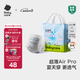 babycareAir pro拉拉褲夏季超薄透氣尿不濕寶寶尿片bbc嬰兒尿布迷你便捷裝 拉拉褲-XL碼 1包 20片 【12-17kg】