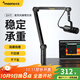 閃克maono閃克麥克風(fēng)專業(yè)懸臂支架直播K歌錄音錄歌懸掛防震減震設(shè)備金屬支架BA90 專業(yè)懸臂支架BA90-安裝前請聯(lián)系客服