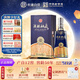 杜康 酒祖杜康12窖區50年窖齡 濃香型白酒 52度 500ml 單瓶裝