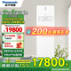 松下（Panasonic） 新風(fēng)系統家用柜式全熱交換器PM2.5過(guò)濾強效除菌除異味過(guò)敏原大風(fēng)量全屋家用新風(fēng)系統雙DC馬達 FY-50ZR1C（智能除菌除異味500風(fēng)量）