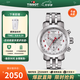天梭（TISSOT）【官方授權店】瑞士手表 駿馳PRC200系列計時(shí)碼運動(dòng)石英女表 T055.217.11.032.00