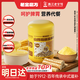 老金磨方山藥葛根粉玉米羹600g玉米糊粗糧養胃暖胃雜糧早代餐沖飲