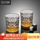 CLITON玻璃威士忌酒杯加厚復古歐式冰花烈酒杯洋酒杯水杯玻璃杯2只裝
