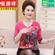 恒源祥羊絨衫高貴媽媽50歲70歲毛衣女外套2025新款中老年女裝春秋打底衫 柔玫粉（開(kāi)衫） 輕薄 L 建議110斤以下