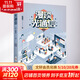 漫談光通信 上?？茖W(xué)技術(shù)出版社 匡國華 著(zhù) 書(shū)籍
