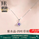 HR赫蓮娜四葉草紫水晶項(xiàng)鏈女款2025年新款正品吊墜生日情人節(jié)禮物 紫水晶幸運(yùn)四葉草項(xiàng)鏈【禮盒】