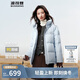 波司登25年冬羽絨服女面包服親子款寬松保暖加厚七夕禮物外套
