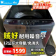 小天鵝（LittleSwan）全自動(dòng)12公斤大容量波輪洗衣機(jī)家用少纏繞噪音小一級(jí)能效  免清洗除螨洗9小時(shí)預(yù)約1809T以舊換新 新款12公斤大容量波輪