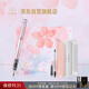 派克（PARKER）【熱門(mén)商品】鋼筆 簽字筆 時(shí)尚溫馨浪漫生日禮物伴手禮 威雅XL櫻花粉特別款禮盒