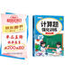 斗半匠計算題強(qiáng)化訓(xùn)練四年級下冊數(shù)學(xué)口算題卡口算計算天天練小學(xué)數(shù)學(xué)專項同步練習(xí)冊每日一練100題強(qiáng)化訓(xùn)練