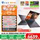 機械師曙光16S【RTX5070 300Hz屏】16英寸AI高能學(xué)生辦公游戲本筆記本電腦 R9 7945HX 2.5K 16G1TB 國補