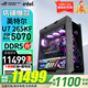 華碩（ASUS） ROG全家桶 601太陽神 U7 265K/5070ti顯卡/5080顯卡/5090顯卡 玩家國度主機(jī)游戲臺(tái)式電腦組裝電腦 配置三｜U7 265KF/RTX5070顯卡