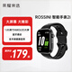 榮耀親選ROSSINI智能手表 2i 幻夜黑/星光白1.85英寸AMOLED大屏防水運動長續(xù)航藍牙通話全天候健康監(jiān)測 幻夜黑【京東八大倉發(fā)貨】