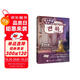 音樂(lè )家的誕生 給孩子的藝術(shù)長(cháng)卷 巴赫（優(yōu)樞學(xué)堂出品）