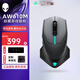 外星人（Alienware）AW610M 無(wú)線游戲鼠標(biāo)雙模充電電競(jìng)鼠標(biāo)人體工學(xué)機(jī)械宏無(wú)限r(nóng)gb高端外設(shè) 610M黑色