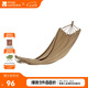 牧高笛（MOBIGARDEN）吊床 戶外露營單人沙灘休閑加厚帆布吊床夢搖 NX22671030 暖沙色