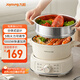 九陽（Joyoung）電煮鍋電熱鍋小電鍋宿舍電炒鍋學(xué)生寢室2.5L泡面電火鍋多功能鍋【蒸籠款】HG25-G211S