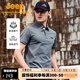 Jeep吉普速干翻領(lǐng)t恤男2025夏季半袖打底衫涼感透氣短袖polo衫體恤衫 莫蘭迪灰【100%滌綸】 XL 建議145-160斤