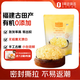 1號會(huì )員店有機銀耳250g 易出膠 白木耳 蓮子百合羹 菌菇干貨中秋團購佳禮