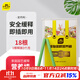 史丹利緩釋肥營(yíng)養(yǎng)棒花肥家用盆栽通用養(yǎng)花復(fù)合氮磷鉀花卉型多肉