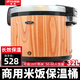 半球保溫桶商用大容量超長(zhǎng)恒溫米飯保溫調(diào)溫智能特大10L32L不銹鋼食堂飯店餐廳大型保溫鍋插電飯桶湯桶 木紋超長(zhǎng)保溫32L(約18斤米量）