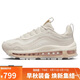 耐克NIKE休閑鞋女氣墊AIR MAX 97運動鞋FB4496-001幻影灰白38