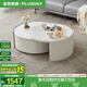 全友家居奶油風(fēng)家具小戶(hù)型客廳陽(yáng)臺網(wǎng)紅巖板鋼化玻璃圓形茶幾可移動(dòng) 巖板丨茶幾A