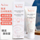 雅漾日間隔離乳40ml油敏皮防曬防SPF30防UV紫外妝前保濕乳日期25.7 雅漾
