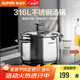 蘇泊爾（SUPOR）湯鍋316L食品級(jí)不銹鋼健康無(wú)涂層寶寶輔食大容量一鍋多用磁爐通用 丨3-6人適用丨雙側(cè)瀝水 22cm 6L