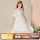 ASK JUNIOR女童禮服連衣裙2025夏露肩兒童裙子宴會(huì )公主裙度假風(fēng) 白色  160 