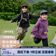 左西男童沖鋒外套兒童外套春秋2025新款男孩防水風(fēng)秋裝潮 紫色 130