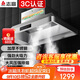 志高（CHIGO）商用油煙機凈化一體機大功率抽油煙機廚房飯店不銹鋼大吸力柴火灶排油煙機CXW-A12002S（包安裝）