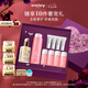 希思黎（Sisley）全能乳限量版+花香潤膚水 水乳套裝禮盒七夕情人節(jié)禮物送老婆