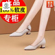 啄木鳥(niǎo)皮鞋女鞋子女士小皮鞋真皮單鞋女2025新款品夏季媽媽高跟鞋春秋季 白色 37