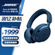 Bose 【咨詢優(yōu)惠】QuietComfort 消噪耳機(jī) qc Ultra 頭戴式無線藍(lán)牙降噪 700升級(jí)降噪耳機(jī) 節(jié)日禮物 普魯士藍(lán)（一代ultra）