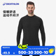 迪卡儂運(yùn)動保暖上衣男士滑雪運(yùn)動打底內(nèi)衣BL100-2456162