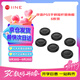良值【IINE】PS5手柄搖桿替換帽P(pán)S4蘑菇頭破損替換帽修復脫落破損PS5/PS4通用PS5游戲周邊配件L1053