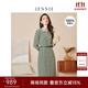 JESSIE【桑蠶絲】印花長(cháng)袖真絲連衣裙女秋新款 綠色 M