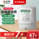 公牛（BULL）家用電表 電子電表計度器220v單相電度表箱出租房高精度電能表 【20(80)A 精度1級】