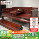 檀永林 紅木家具印尼黑酸枝 (學(xué)名:闊葉黃檀）羅漢床 實木沙發(fā)床 側(cè)榻臥榻貴妃靠 檀雕羅漢床三件套