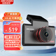 ?？低暎℉IKVISION）C6S行車記錄儀 4K超高清 3英寸屏幕 智能ADAS 語音聲控 800萬像素 128G高速卡+降壓線套餐（推薦）