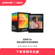 寶麗來(lái)（Polaroid）Go系列拍立得相機相紙 迷你小巧復古膠片 【僅限Go相機可用】 25年6月Go黑框彩色雙包裝相紙 (16張)